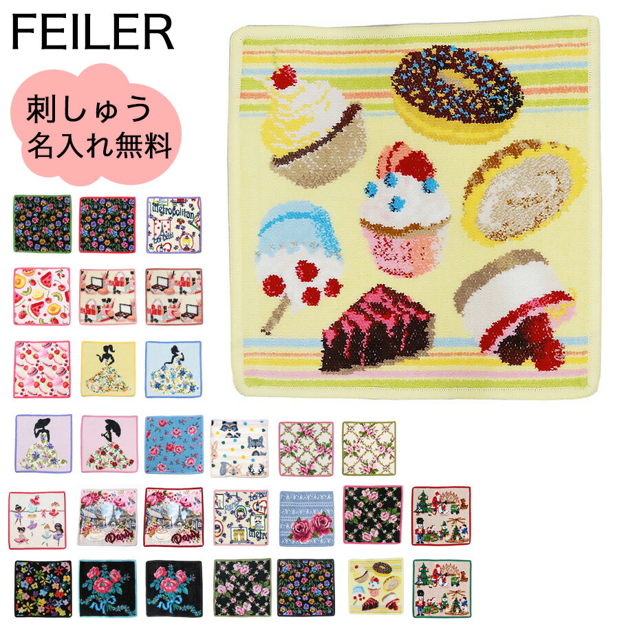 楽天市場】3/5 最大28倍 エントリー＆買いまわり☆【名入れ込