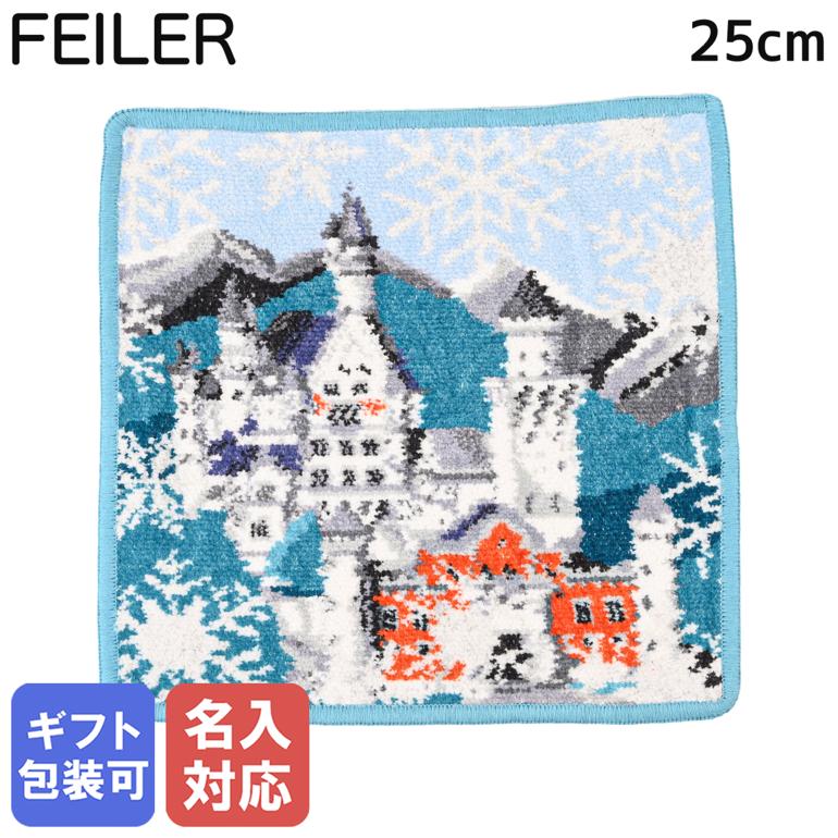 楽天市場】【刺しゅう名入れ可有料】フェイラー FEILER ハンカチ