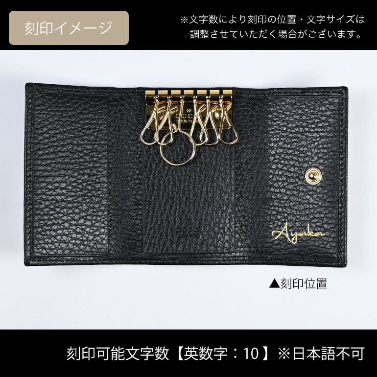 楽天市場】3/5 最大28倍 エントリー＆買いまわり☆グッチ GUCCI キー