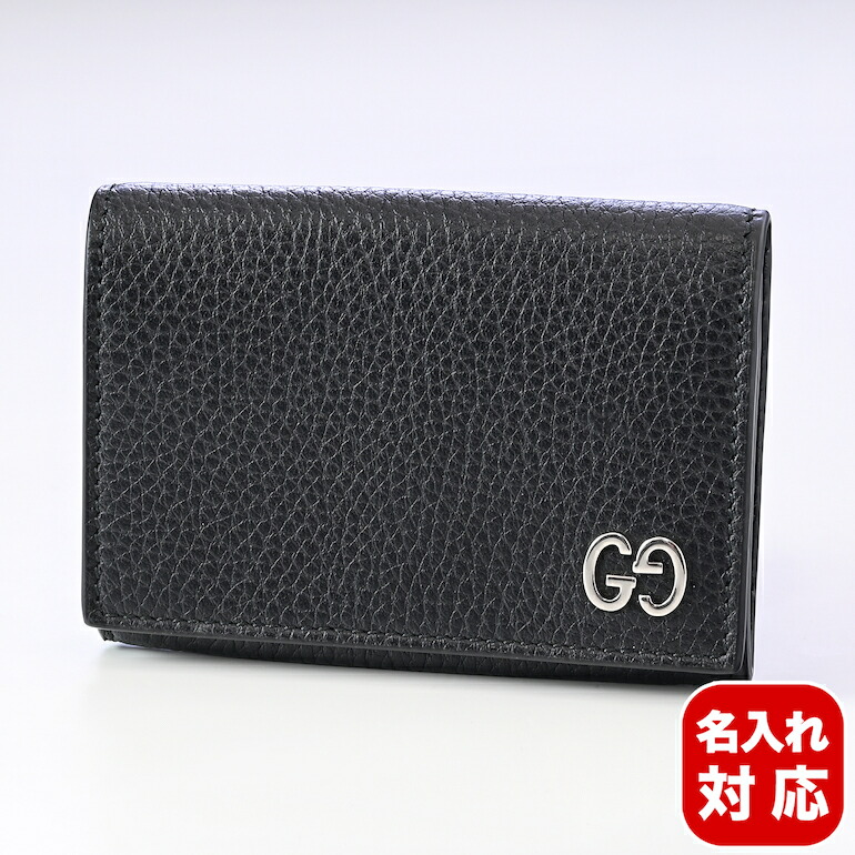 楽天市場】【名入れ可有料】グッチ GUCCI カードケース メンズ 名刺