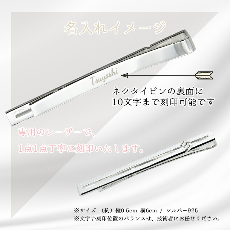 楽天市場】【名入れ込】グッチ GUCCI ネクタイピン メンズ ノット