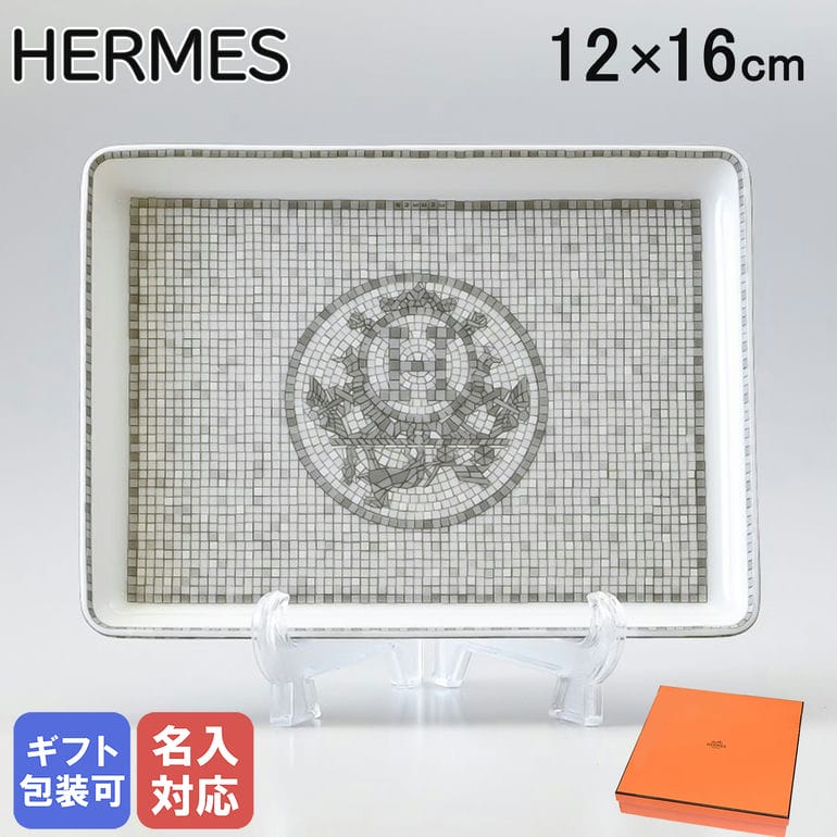 楽天市場】エルメス HERMES モザイク ヴァンキャトル プラチナ 035089P