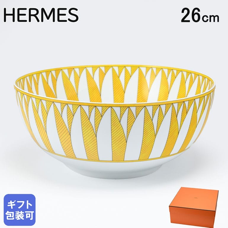楽天市場】エルメス HERMES サラダボウル 大鉢 4100ml ソレイユ ドゥ
