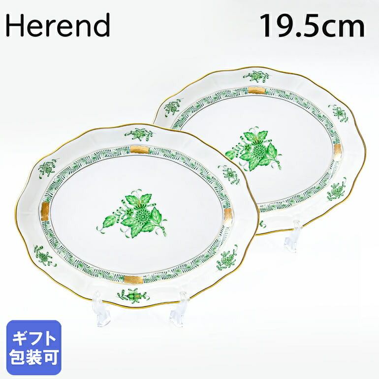 楽天市場】3/5 最大28倍 エントリー＆買いまわり☆ヘレンド ファンシー