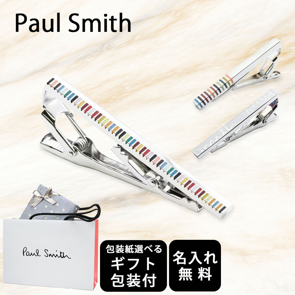 楽天市場】【名入れ無料】 【スペシャルラッピング付】 【純正紙袋付