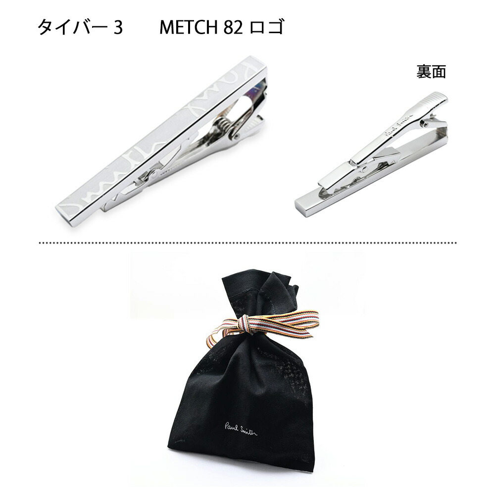 楽天市場】【名入れ無料】 【スペシャルラッピング付】 【純正紙袋付