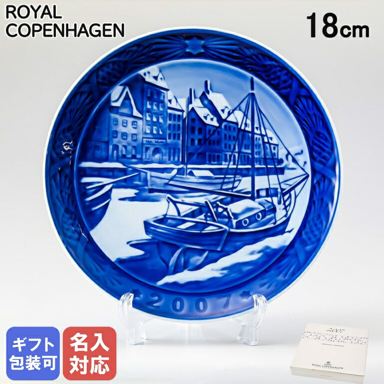 楽天市場】3/5 最大28倍 エントリー＆買いまわり☆ロイヤル