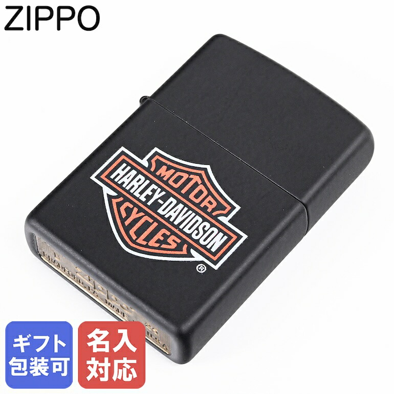 楽天市場】ZIPPO ライター ハーレーダビッドソン HARLEY DAVIDSON LOGO