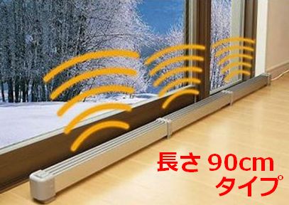 窓 ヒーター」の人気商品一覧 | 安い商品を通販サイトから探す - 価格.com