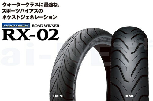 IRC RX-02 前後セット 110/70-17 + 140/70-17 (バイク用タイヤ) 価格
