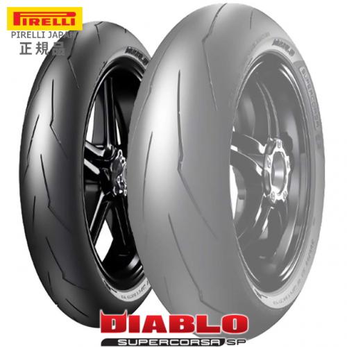 楽天市場】pirelli diablo supercorsa sc1 v3の通販