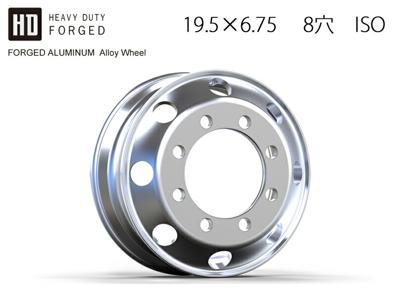 楽天市場】佐川急便送料無料 新品 1本 トラックアルミホイール 19.5