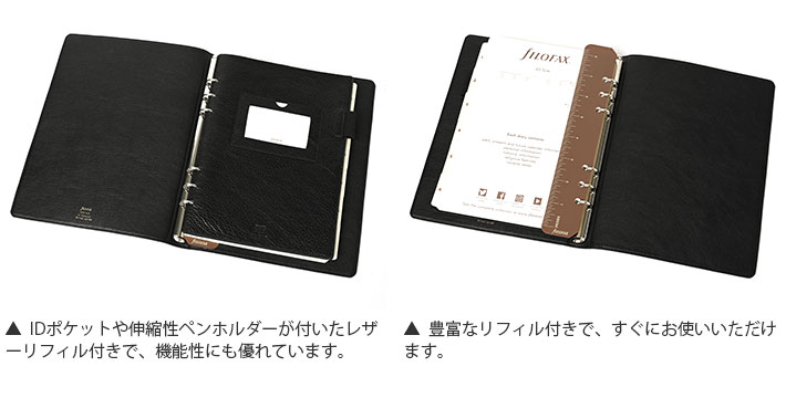 楽天市場】ファイロファックス システム手帳 ヘリテージ A5サイズ