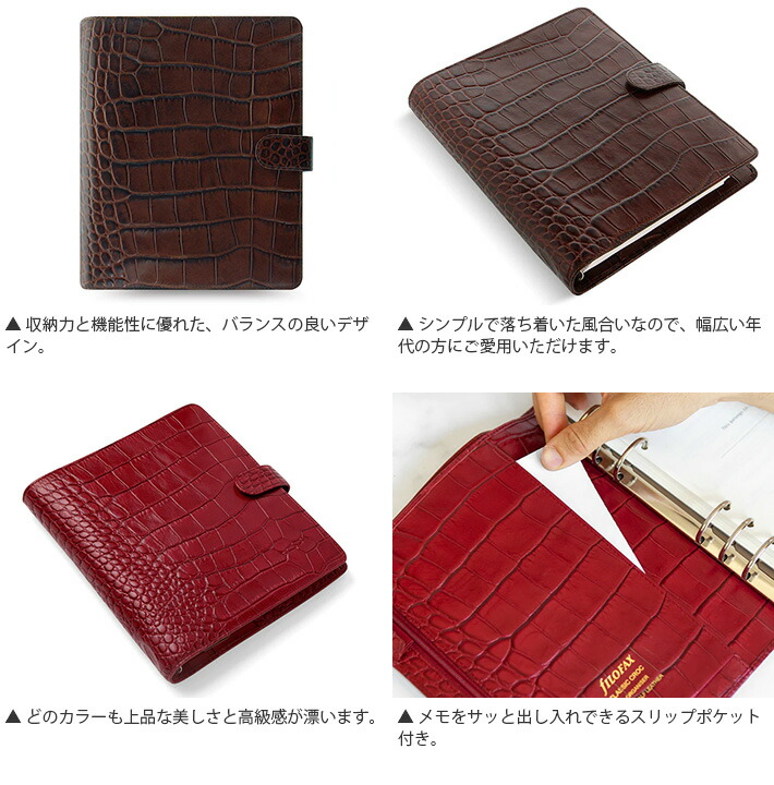楽天市場】ファイロファックス システム手帳 クラシック クロック A5