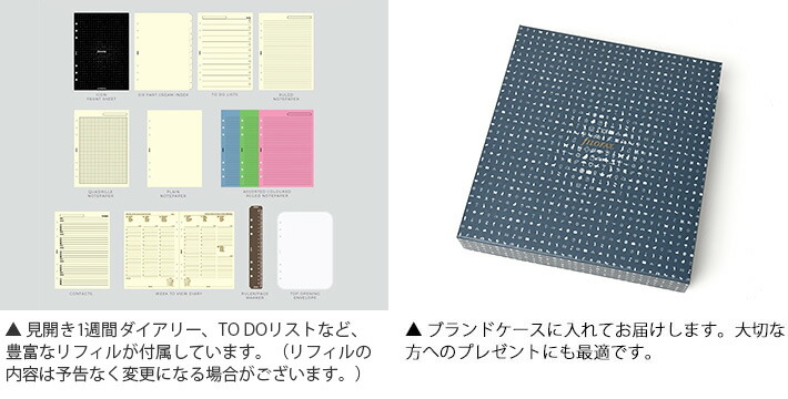 楽天市場】ファイロファックス システム手帳 クラシック クロック A5