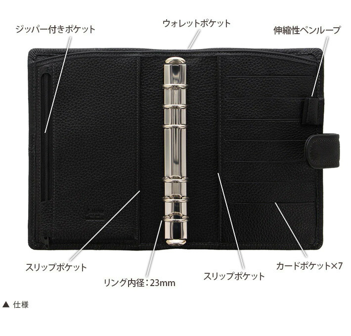 楽天市場】ファイロファックス システム手帳 バイブルサイズ