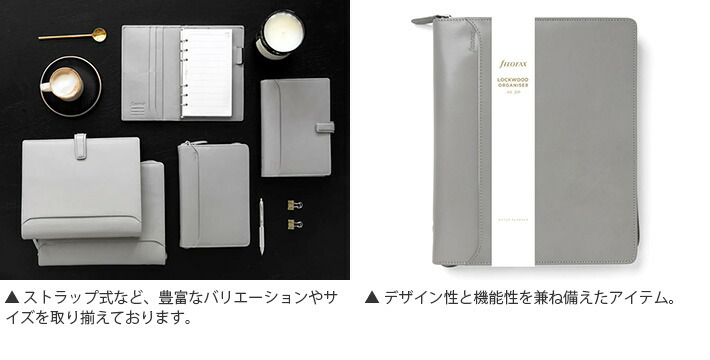 楽天市場】ファイロファックス システム手帳 ロックウッド ジップ