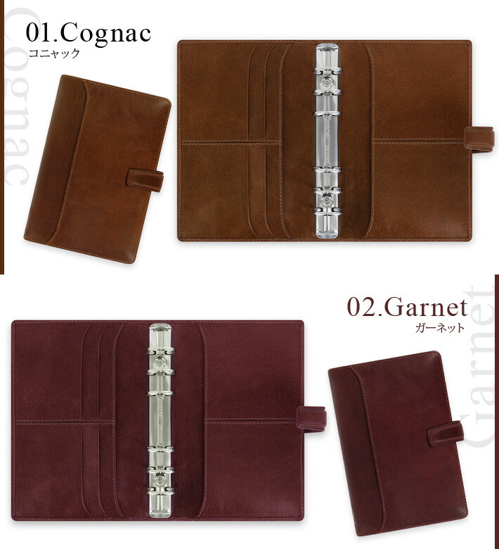 楽天市場】ファイロファックス システム手帳 バイブルサイズ ロック