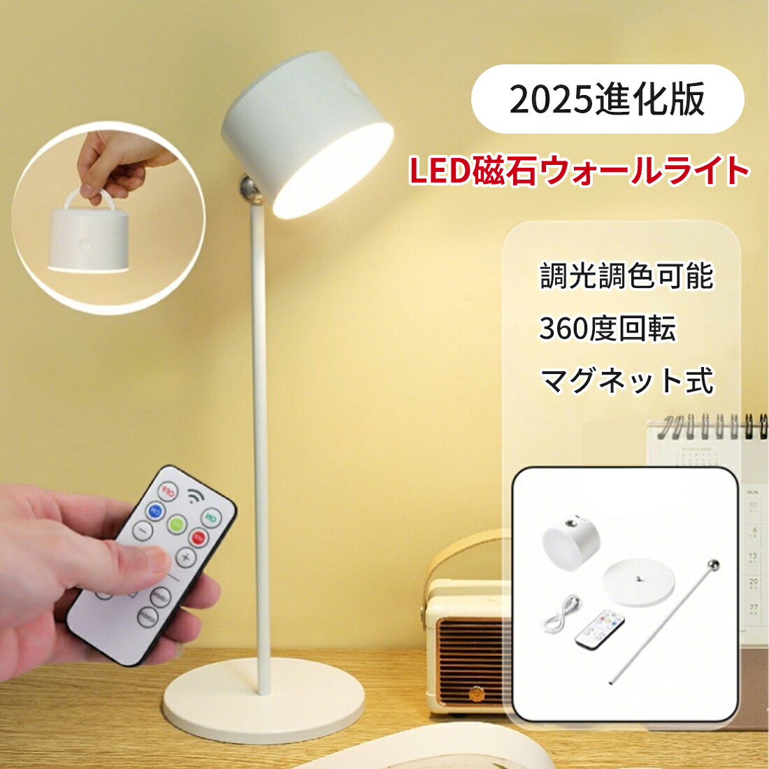 スポットライト スタンド」の人気商品一覧 | 安い商品を通販サイトから