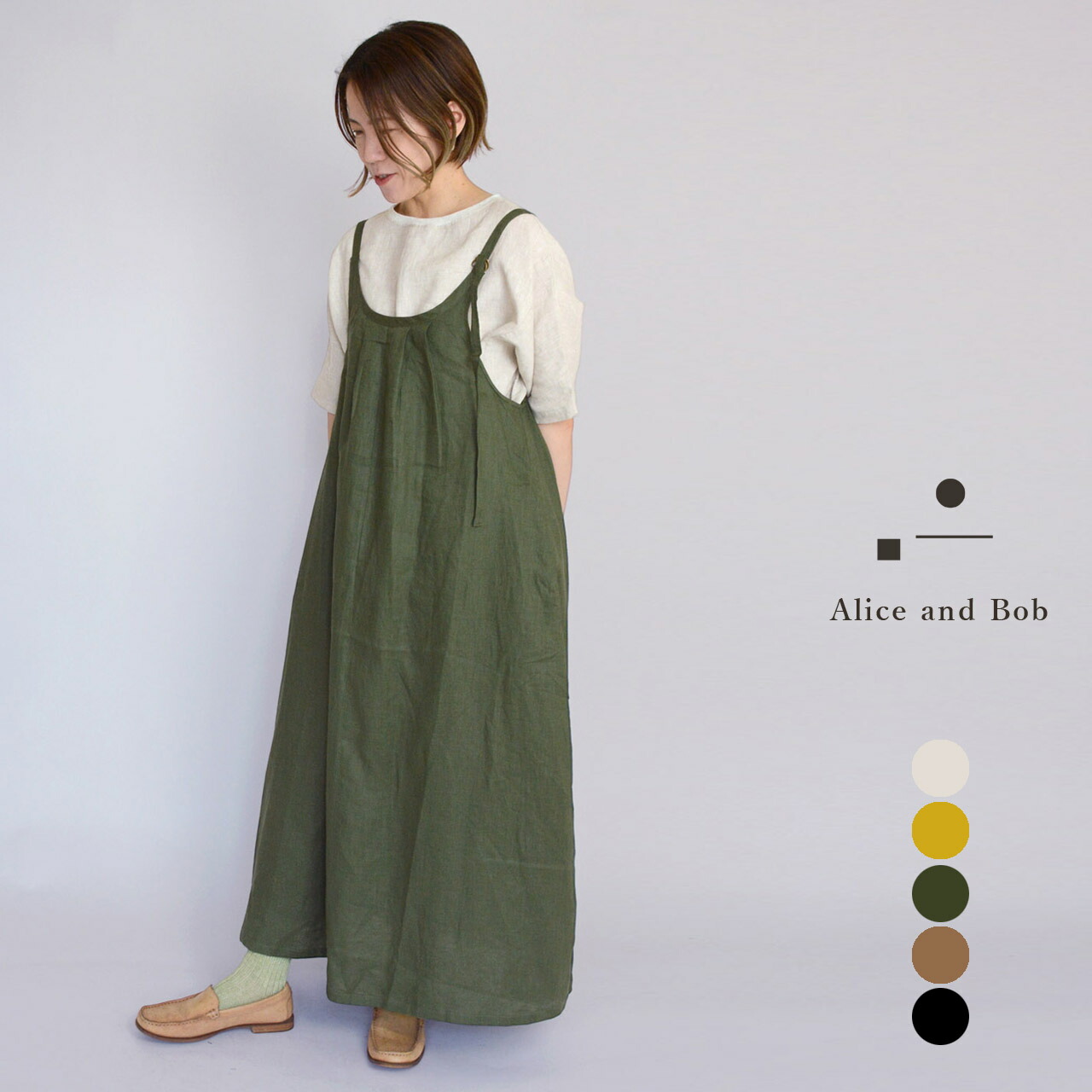 楽天市場】麻100%キャミワンピース 調整可能 ロングワンピース