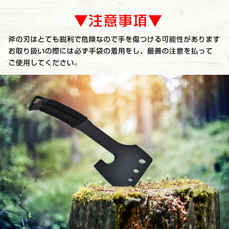 楽天市場】*スパセ限定10%offCP*【送料無料】手斧 斧 キャンプ 薪割り