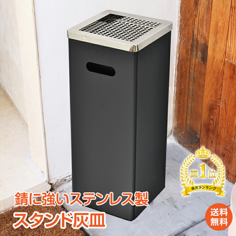 楽天市場】*スパセ限定10%offCP*【送料無料】ランキング1位 灰皿