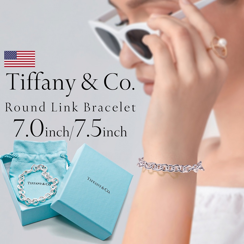 楽天市場】Tiffany & Co. ティファニーRound Link Bracelet 7インチ