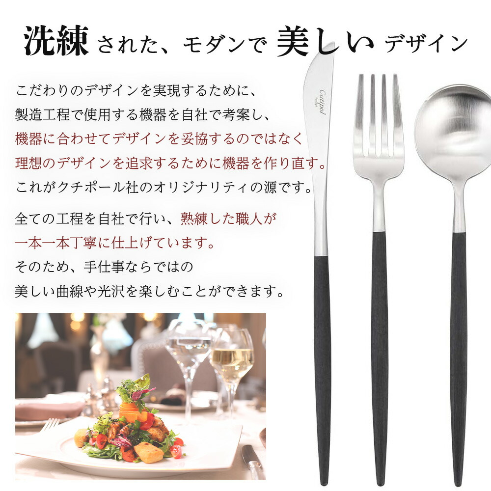 楽天市場】Cutipol クチポール GOA GO29 箸 箸置き セット 結婚祝い お