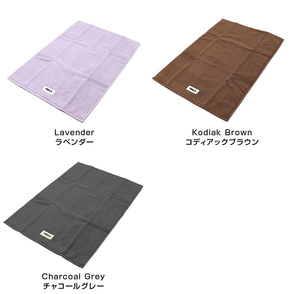 楽天市場】TEKLA バスマット 70 x 50 マット ブランド ギフト タオル地