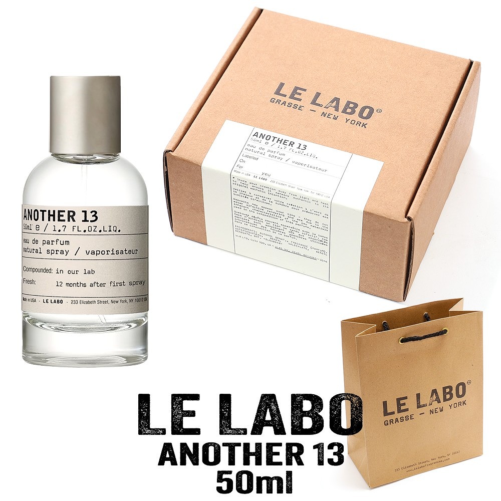 楽天市場】【ショッパー付き 国内正規品】 ルラボ アナザー LE LABO