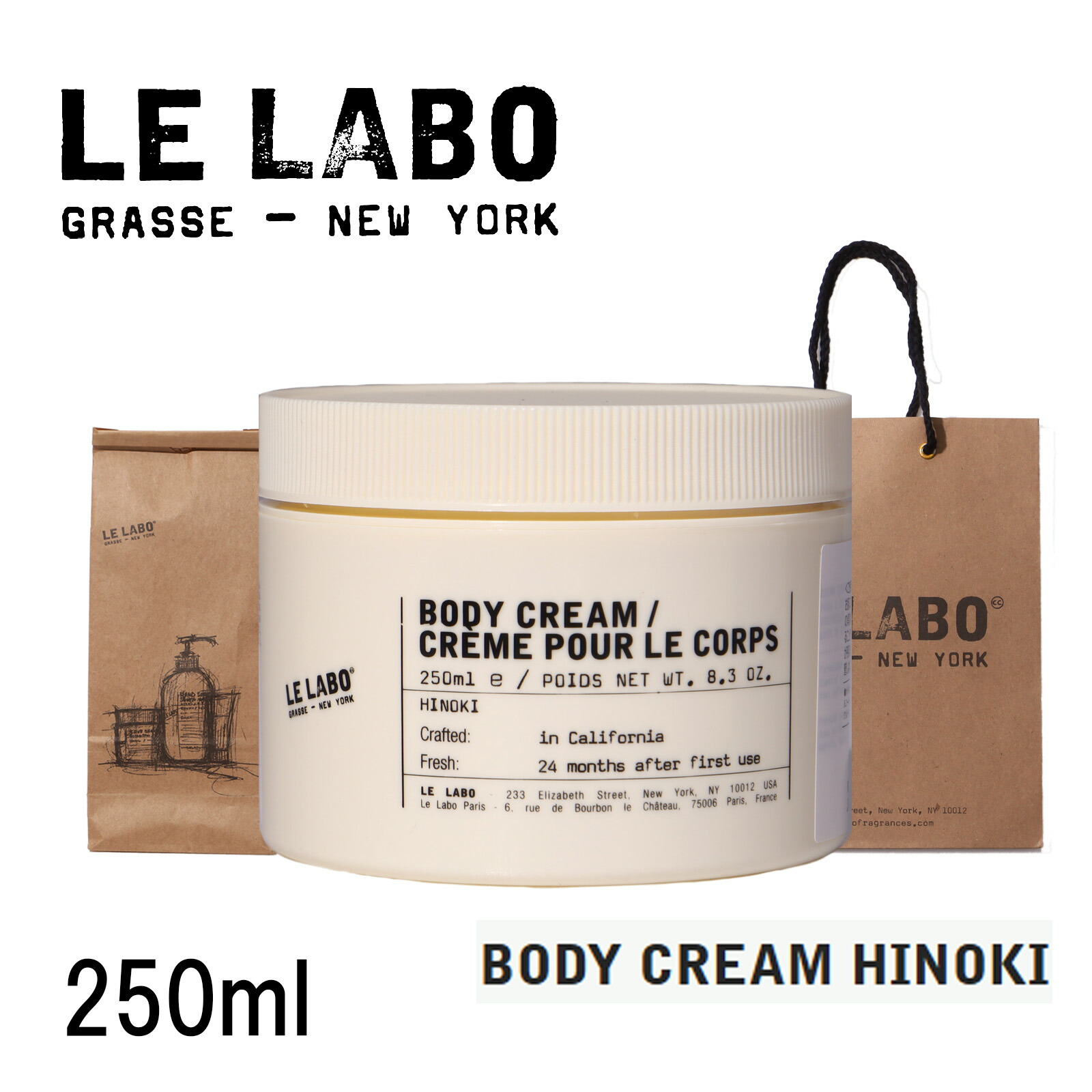 楽天市場】【ショッパー付き 国内正規品】 LE LABO BODY CREAM HINOKI