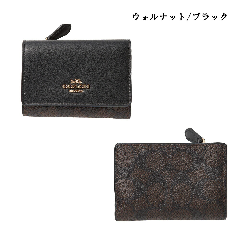楽天市場】COACH コーチ 三つ折り財布 ミニ財布 ブランド ファスナー l