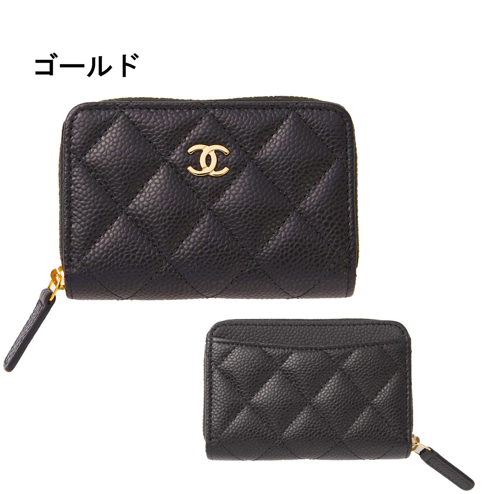 楽天市場】【専用BOX付 人気のキャビアスキン】 CHANEL シャネル 財布