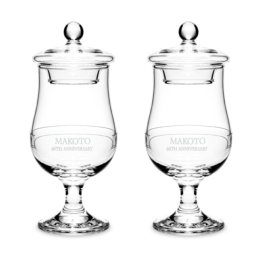 楽天市場】【名入れ】 響テイスティンググラス SUNTORY いえのば