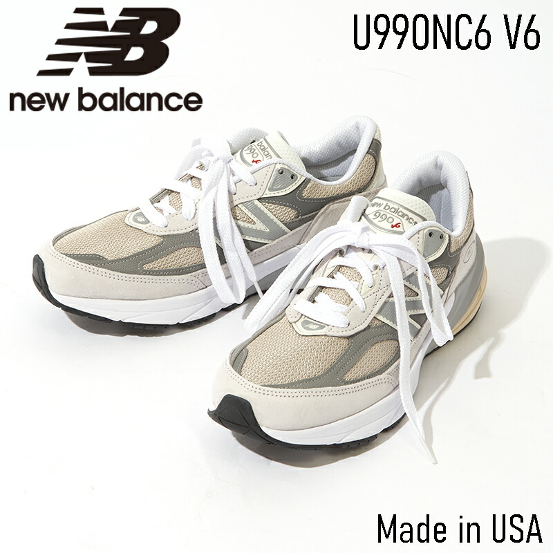 楽天市場】new balance 990（靴サイズ（cm）26.5・ブランド