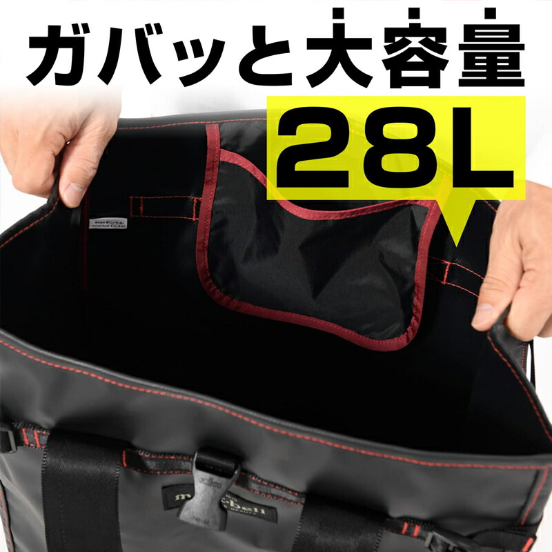 楽天市場】モンベル タフトート #1123234 M montbell 防水トートバッグ