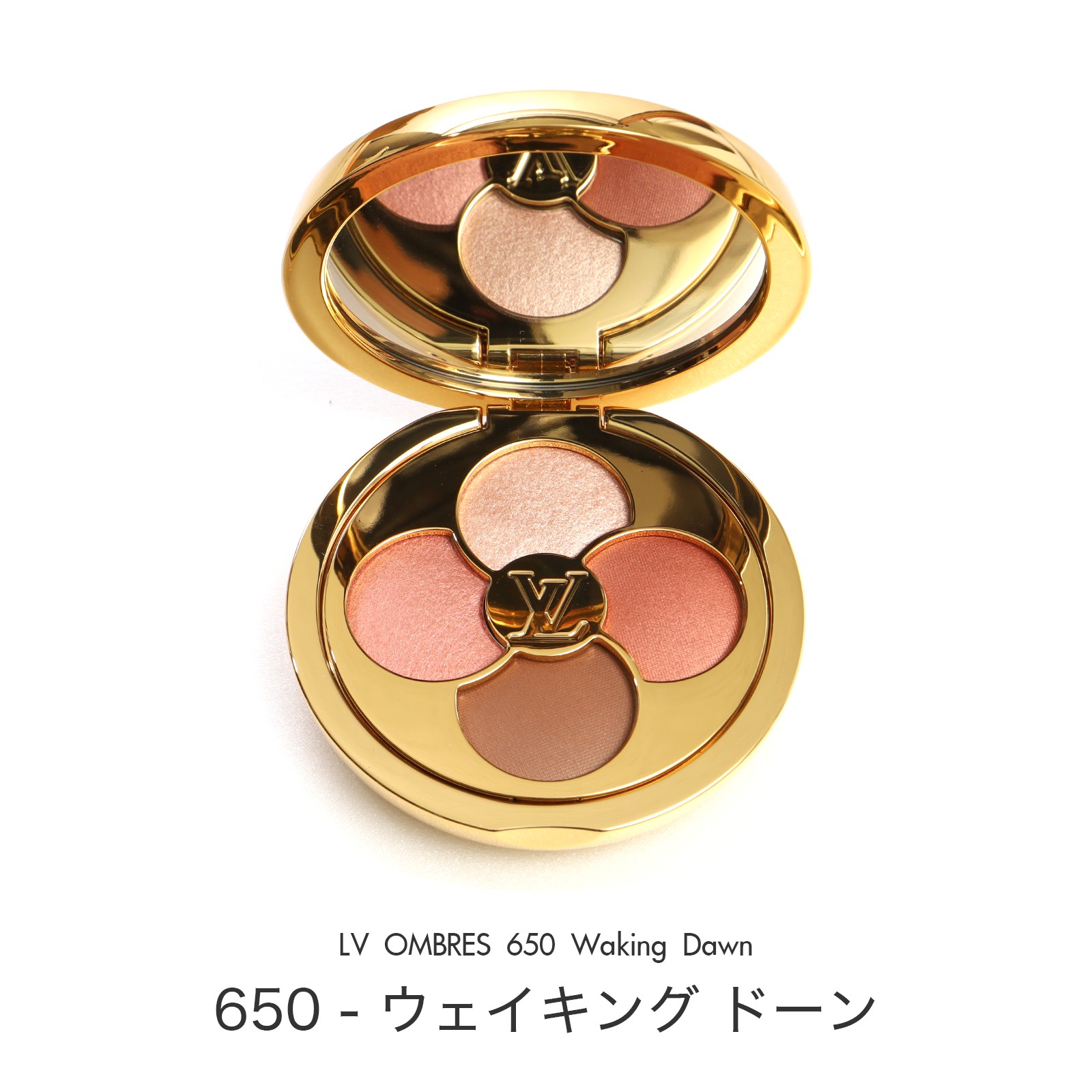 楽天市場】ルイヴィトン LVオンブル アイシャドウパレット louis