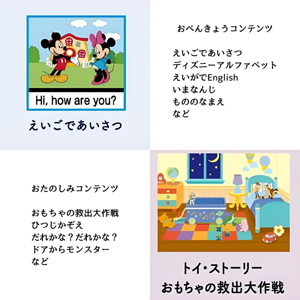 楽天市場】Disney DreamSwitch 2 ドリームスイッチ ディズニー