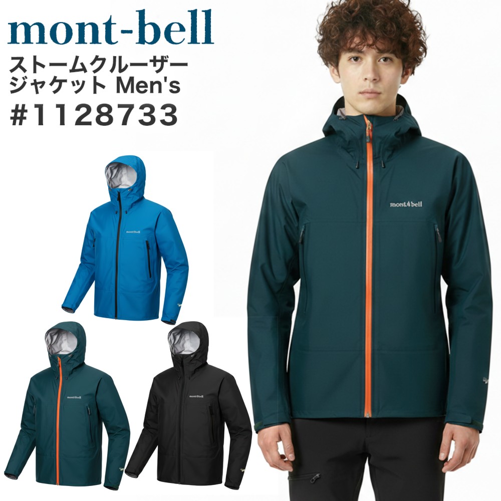 楽天市場】ストームクルーザーの通販