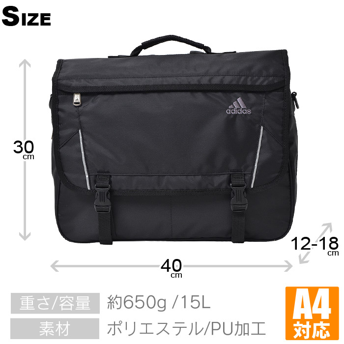 楽天市場】アディダス リュックサック 3WAY バッグ 15L adidas 1-28945