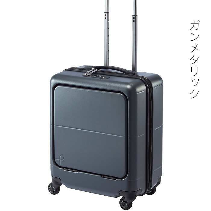 楽天市場】プロテカ スーツケース 40L 機内持込み最大級 マックスパス