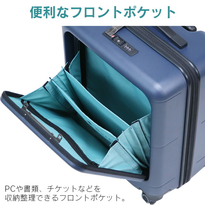 楽天市場】プロテカ スーツケース 40L 機内持込み最大級 マックスパス
