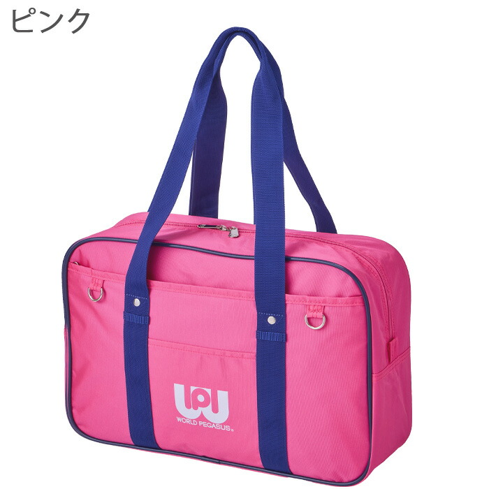 楽天市場】ワールドペガサス スクバ（カラーピンク）の通販