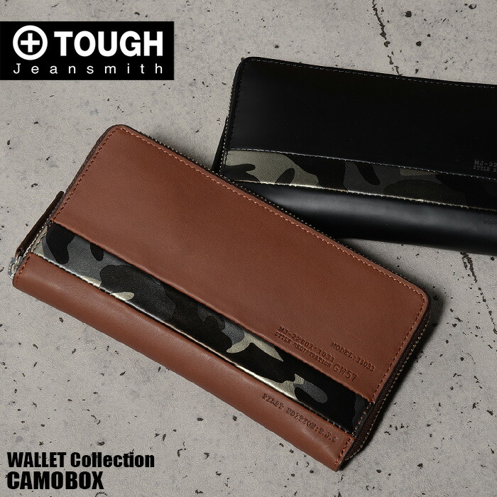 楽天市場】TOUGH タフ 長財布 ラウンドファスナー カモボックス 69056