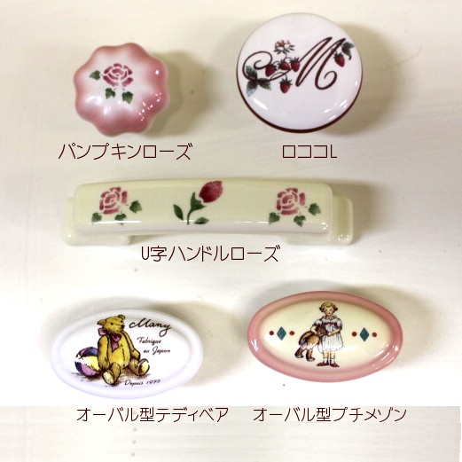 楽天市場】取っ手の選べる引き出しボックス2(マニーローズも選べる