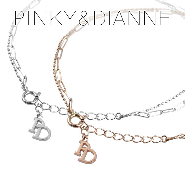 楽天市場】ピンキー&ダイアン 2連 チェーン K10 ゴールドブレスレット