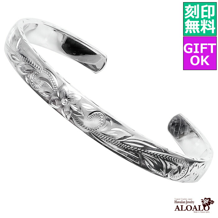 楽天市場】ハワイアンジュエリー バングル ブレスレット ハワイアン