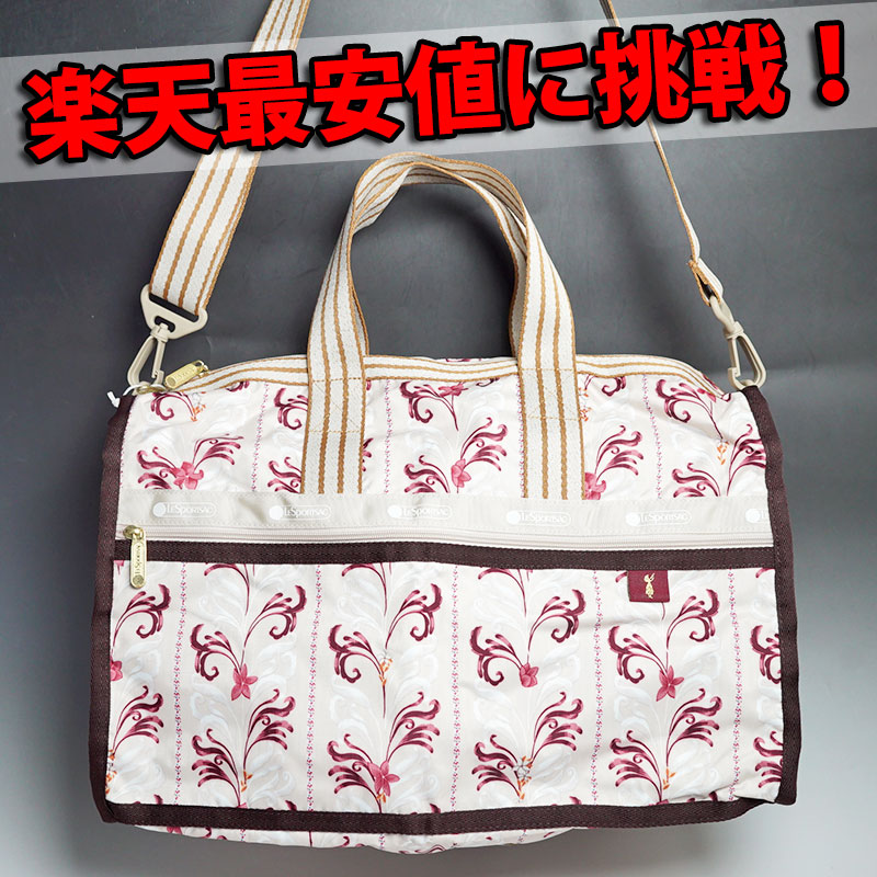 楽天市場】レスポートサック ハワイ限定 YUMIE KAZAMAデザイン