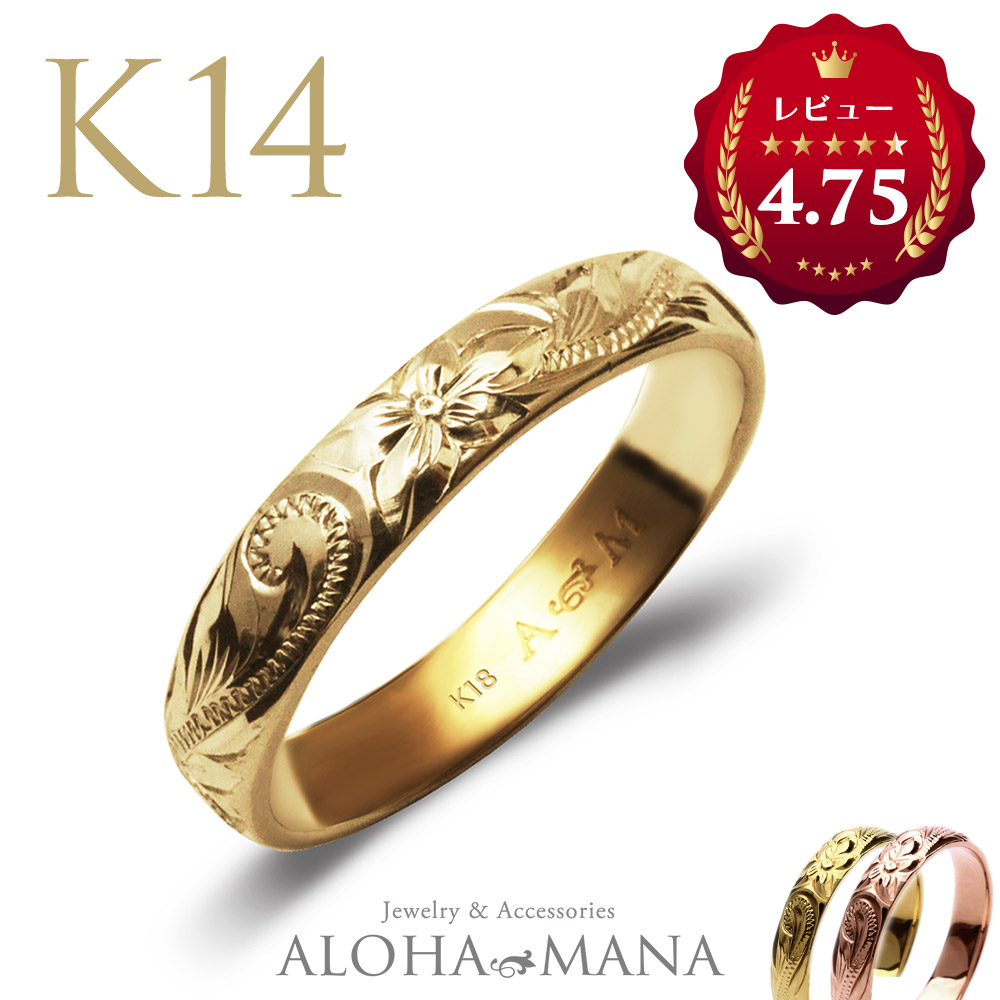 楽天市場】【スーパーセール価格】ハワイアンジュエリー リング