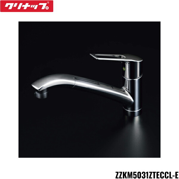 KVK 流し台用シングルレバー式シャワー付混合栓(eレバー)(寒冷地用